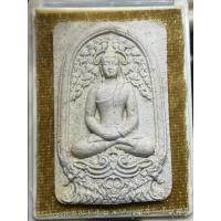 ราคา พระสมเด็จปรกโพธิ์ หลังรูปเหมือนหลวงปู่สอ วัดสัทธารมณ์(วัดบ้านขาม) จ.สุรินทร์ กฐินปี60 เนื้อผง no.410 (8682792043)