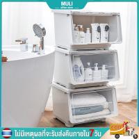 ราคา MULI กล่องพลาสติก ฝาสไลด์ (ขนาดใหญ่) กล่องเก็บของอเนกประสงค์ฝาสไลด์ มีฝาเปิดหน้า 35 ลิตร (14386262532)