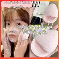 ราคา Featured ฟองน้ำล้างหน้า ฟองน้ำล้างถุงมือ ฟองน้ำพิเศษสำหรับล้างเครื่องสำอาง นุ่ม สะอาด และหนาขึ้น (25340671690)