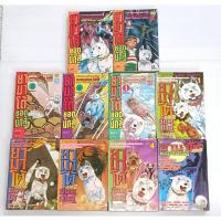 ราคา ยามาโต้ยอดนักสู้ 3ภาคจบ ไอ้เขี้ยวเงินคนเขียน หนังสือบ้านครับ #พร้อมส่งครับ (26756171331)