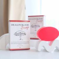 ราคา DRAGON BLOOD สบู่ดากอนบลัด (26828954807)