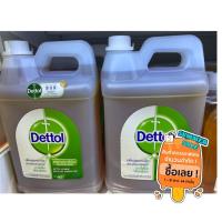 ราคา น้ำยาฆ่าเชื้อ Dettol ขนาด 5 Lire (7519580682)