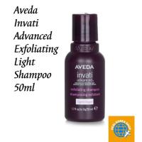 ราคา Aveda Invati Advanced Exfoliating Light Shampoo 50ml (In Stock) (43403078823)