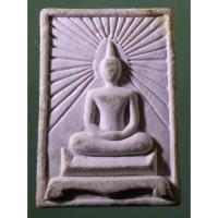 ราคา Antig Sun 3609 พระสมเด็จพิมพ์ประกายรัศมี เนื้อผงพุทธคุณ หลังยันต์ วัดแหลมประดู่ สร้างปี 2537 (27682747367)