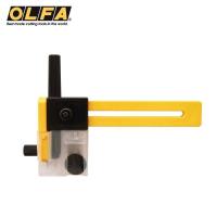 ราคา OLFA CMP 1 มีดคัตเตอร์วงเวียน คัตเตอร์วงกลม OLFA รุ่น CMP-1 ผลิตและนำเข้าจากประเทศญี่ปุ่น (21743329456)