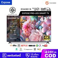 ราคา ทีวี 32 นิ้ว ทีวี 50 นิ้ว ทีวี 43 นิ้ว WiFi 4K HDR+ สมาร์ททีวี Smart TV Android TV โทรทัศน์ รับประกัน 1 ปี 15 นิ้ว (42518675368)