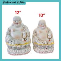 ราคา สังกัจจายน์ อุ้มโชค พระ กระเบื้อง เชรามิค พระศรีอริยเมตไตรย งานสวย พระสังกัจจายน์ พระสัง ประทานลาภ นั่งดอกบัวขาวเขียนทอง (18375662185)