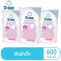 ราคา ( แพ็ค 3 ถุง ) D-nee Newborn น้ำยาซักผ้าเด็ก กลิ่น Honey Star สีชมพู ชนิดเติม ขนาด 600 มล. (7677319095)