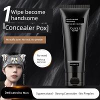 ราคา ครีมอาบน้ำผิวขาว ครีมผิวขาว ผู้ชายแต่งหน้าครีมBBครีมหลอดสีดําฐานครีมธรรมชาติไม่มีปลอมสีขาวสิวเครื่องหมายคอนซีลเลอร์ของเหลวมูลนิธิเครื่องสําอางทุ่มเท (28543223480)