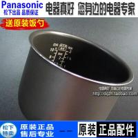 ราคา Panasonic หม้อหุงข้าว SR-MG183 MS183 เตาแม่เหล็กไฟฟ้า DFE185 DE183 DG183 Liner (46501721856)