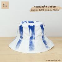 ราคา Rinen หมวกบักเก็ต มัดย้อม Paint Indigo (ลายขีด) ครามหมัก ผ้า Cotton สีไม่ตก (22929464349)