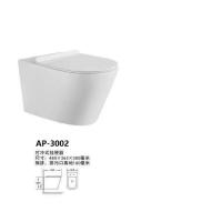 ราคา โถสุขภัณฑ์แบบแขวน โถสุขภัณฑ์แบบแขวน โถสุขภัณฑ์แบบเหนี่ยวนําแบบแขวน ที่แขวนโถส้วม แบบติดผนัง จีเจส7 (45301376293)