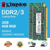 ราคา Kingston 2GB 4GB 8GB RAM DDR2 DDR3 DDR3L 800 1333 1600MHz แรมแล็ปท็อป PC2 PC3 5300S 6400S 10600S 12800S 12800 LAPTOP RAM 204PIN cl9 11 (22944049307)