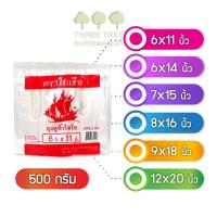 ราคา ถุงหูหิ้วไฮโซ PP ตราเรือใบแดง ขนาด 6*14 8*16 9*18 12*20 (19644420097)