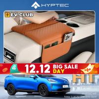 ราคา 2025 hyper HYPTEC HT EV suv กล่องที่เท้าแขนรถเฉพาะ Central Booster เบาะฝาครอบป้องกันดัดแปลงตกแต่ง (24841206231)