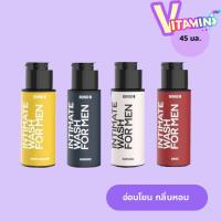 ราคา บอนด์ BOND ขวดกลาง 45 ML พร้อมส่ง 4 สูตร น้ำยาทำความสะอาดจุดซ่อนเร้น ผู้ชาย (23808918158)