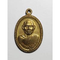 ราคา เหรียญหลวงพ่อสังข์ วัดดอนตรอ จ.นครศรีธรรมราช รุ่นสมทบทอุโบสถ เนื้อทองฝาบาตร (28585495138)