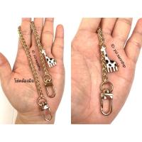 ราคา สายโซ่กระเป๋าสีทองคล้องมือ/คล้องกุญแจ/แต่งกระเป๋า (4756950285)