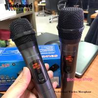 ราคา Soundmilan รุ่น M-636 ไมค์ลอยคู่ คลื่น UHF Wireless Microphone ไมโครโฟน ไมค์ (27059233215)