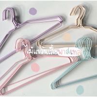 ราคา ไม้แขวนเสื้อ สีพาสเทล น่ารัก ไม้แขวน ไม้แขวนผ้า ลวดหุ้มพลาสติก (18870997360)