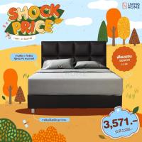 ราคา Livinghome Furniture เตียงหัวเบาะ ขนาด 6 ฟุต รุ่น ซีเนีย
