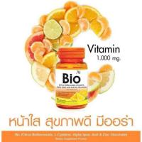 ราคา วิตามินซีไบโอออร่าริช aura rich (28214611715)