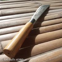 ราคา มีดทำกับข้าว มีดปลายแหลม มีดลาบ ใบมีดยาว 11 นิ้ว กว้าง 2 นิ้ว หนา 4 มม.(รวมด้ามขนาด 18 นิ้ว) ด้ามไม้ไผ่กลึง (27173955110)