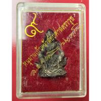 ราคา หนุมานเก้าหน้าสยบศาสตราวุธ ก้นอุดผงพรายหลวงปู่ทิม หลวงพ่อประเทือง วัดหนองย่างทอย ปี 2548 เนื้อเงินยวงกล่องเดิมๆ (13308438960)