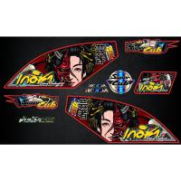 ราคา สติ๊กเกอร์ดรีมคัพ สั่งออกแบบได้ครับ (24576420806)