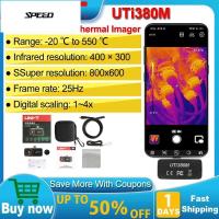 ราคา PMH-UNI-T UTi380M Thermal Imaging Camera สําหรับโทรศัพท์อินฟราเรดกล้องความร้อนความละเอียดสูงพิเศษ 400300 Pixel Thermogra (55101826134)
