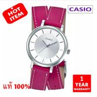 ราคา นาฬิกา / นาฬิกาข้อมือ CASIO Standard รุ่น LTP-E143DBL-4A1DR / LTP-E143DBL-4A1 มั่นใจแท้ 100% - ประกัน CMG (9930091307)