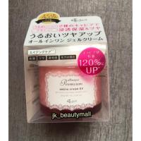 ราคา Ettusais Premium Amino Caviar Cream 90g