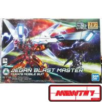 ราคา HGBD 15 1/144 Jegan Blast Master (HGBD) (Gundam Model Kits) กล่องไม่สวย (1495610325)