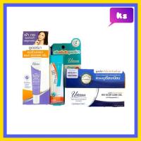 ราคา Uderma Bio Scar Care Gel / Acne Cream / Advanced Calming Cream ลบแผลเป็น หลุมสิว รอยสิว รอยดำ รอยแดง ผิวเรียบเนียน (20572362112)