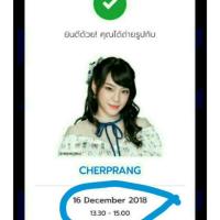 ราคา บัตร 2shot BNK48 ถ่ายคู่เฌอปราง วันที่ 16 ธค. (1719407522)