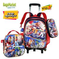 ราคา ❌เป้ล้อลาก 6 ล้อใหญ่ เซ็ท 3 ใบ ❌Kid's Trolley Luggage 3D-หน้านูน กระเป๋านักเรียน กระเป๋าเดินทางล้อลาก (16753717167)
