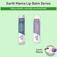 ราคา Earth Mama Lip Balm Series 4ml Coconut Smoothie Lip Balm / Lavender Meringue Lip Balm (42355057307)