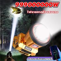 ราคา ไฟฉายคาดหัวแท้ แท้ usb แรงสูง กันน้ำ ไฟฉายคาดหัวled ไฟส่องกบ ไฟคาดหัวแรงสูง ไฟคาดหัว ไฟฉายคาดหัวแรงสูง ไฟส่องสัตว์ (24967033114)