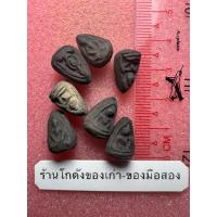 ราคา พระจิ๋วพิมพ์2หน้าไม่ทราบที่ พระลึกลับเนื้อผงใบลาน (ขั้นต่ำ5องค์)(คละไปให้นะครับ) (42406915102)