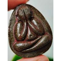 ราคา พระผง ปิดตาจัมโบ้1 วัดสร้าง (27807187926)