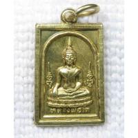 ราคา เหรียญ หลวงพ่อโต วัดสุน (วัดราษฎร์เจริญธรรม) อ.ดำเนินสะดวก จ.ราชบุรี (ขนาดเล็ก) เนื้อทองเหลือง (25823015846)