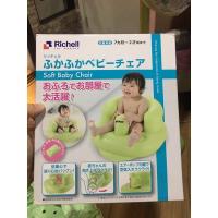 ราคา เบาะหัดนั่ง ลอยน้ำ richell มือสอง (7984647028)