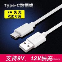 ราคา Type-c Fast CHARGING Data CABLE 3A เหมาะสําหรับ QC3.0 Fast CHARGING โทรศัพท์มือถือ LeTV Xiaomi Huawei P9 Honor 8 สายชาร์จ (46300949486)