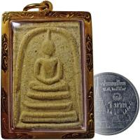 ราคา สมเด็จวัดระฆัง "พิมพ์ใหญ่+ด้านหลังอักษรจีน" เลี่ยมกรอบทองคำแท้หนักสองสลึง กันน้ำอย่างดี (16792340920)