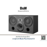 ราคา B&W CT-7.3 LCRS Home Cinema Systems (14909941434)