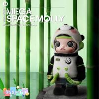 ราคา BBNE02 Pop MART MEGA SPACE MOLLY 400% มอลลี่ หมีแพนด้า Molly Space Panda ของแท้ (27012012613)