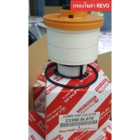 ราคา ไส้กรองโซล่า Toyota Revo แบบแท้ (3738519083)