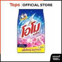 ราคา OMO โอโมพลัสซากุระเฟรชผงซักฟอกสูตรเข้มข้นสำหรับซักมือและเครื่อง 2500กรัม [8851932394666] (21771471351)