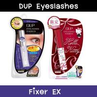 ราคา D.U.P. Eyelashes Fixer EX กาวติดขนตาปลอม DUP (552 Clear Type แบบใส) Koneko (7104316176)