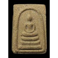 ราคา S03 พระสมเด็จหลวงพ่อทบ วัดช้างเผือก อ.เมือง จ.เพชรบูรณ์ ปี พ.ศ.2519 พิมพ์เล็ก (25470282948)